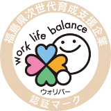 ウォリバーマーク