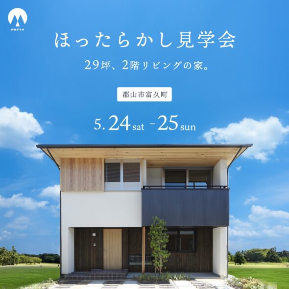 ポップアップバナー