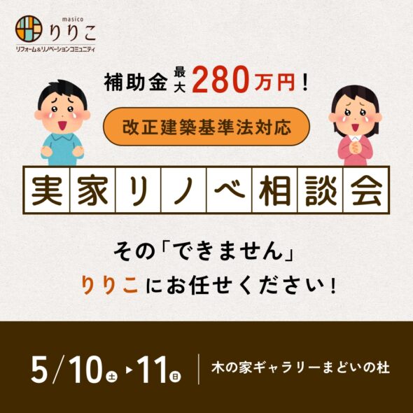 ポップアップバナー