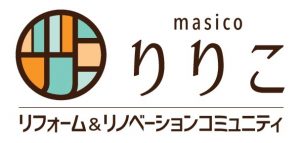 「実家再生相談会　５０代の大問題！思い出を残して賢く暮らす」  リノベの限界と建て替えのリアル、両方の本音を教えます