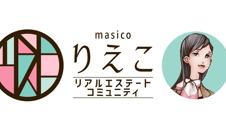 【価格改定！】郡山市上亀田新築分譲住宅